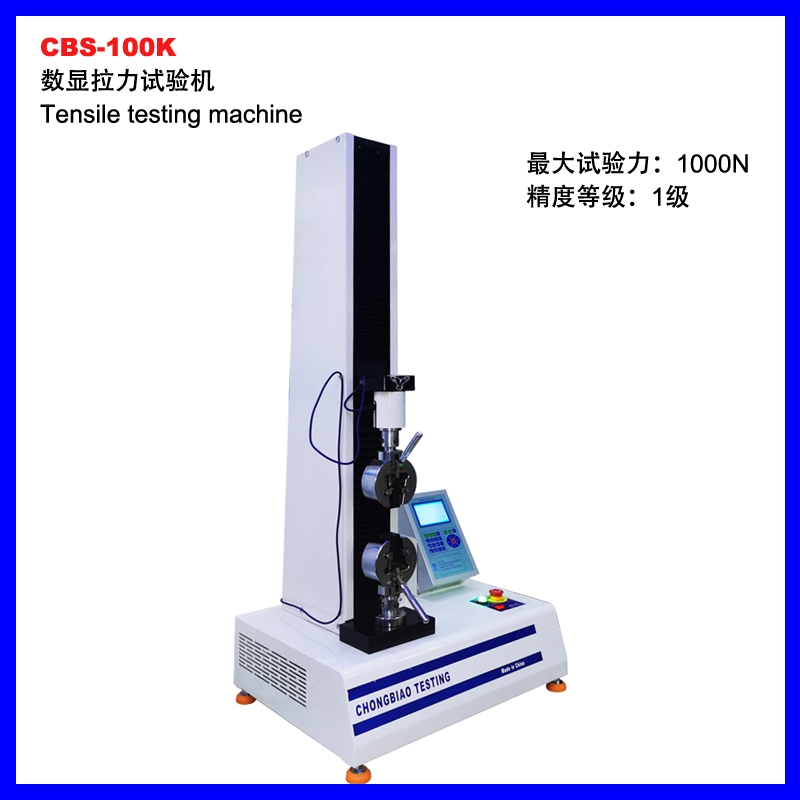 重庆数显拉力试验机厂家